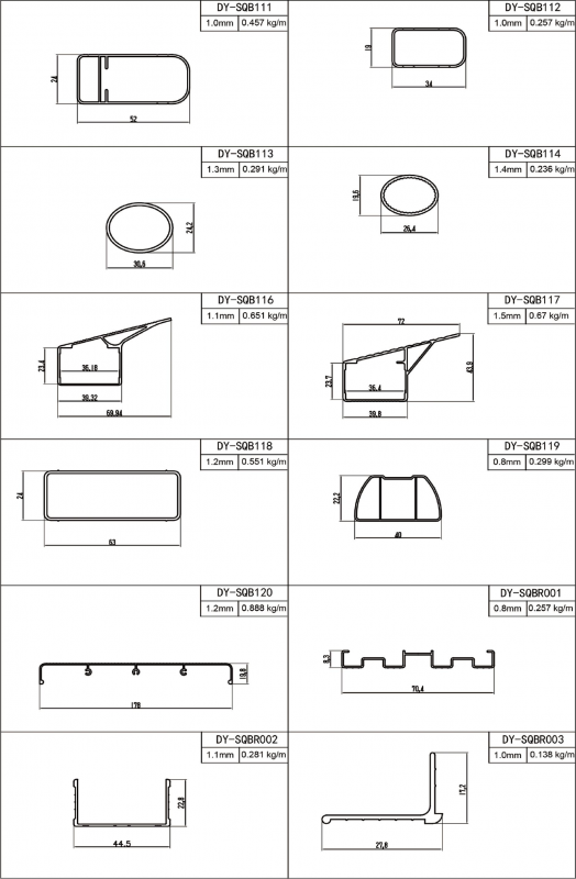 SQB楼梯系列型材简图